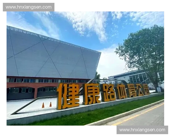 以体育服务为核心推动全民健康与城市活力融合发展新格局建设路径