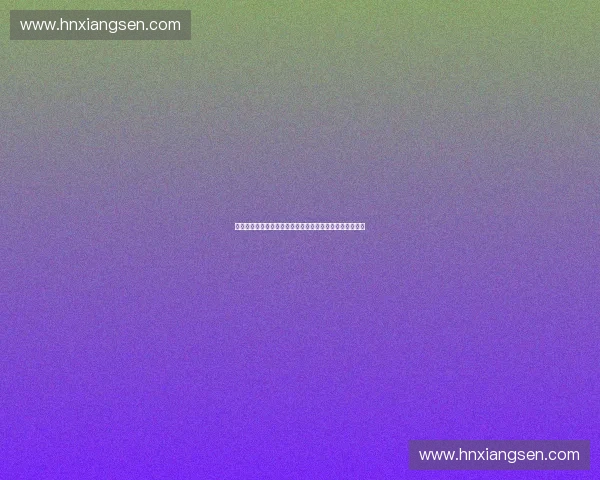 以体育系统集成为核心的智慧体育平台融合与创新发展研究