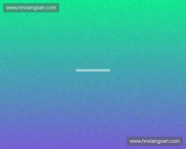 体育产业组织创新驱动下的新模式与发展路径探索