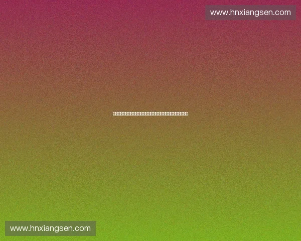 联盟准入制度框架下的治理逻辑与发展路径研究当代体育发展机制论