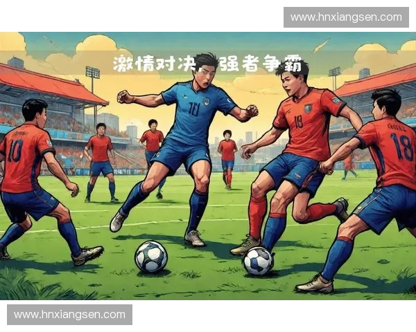 激烈对决引爆全场 球员精彩表现掀起观赛热潮